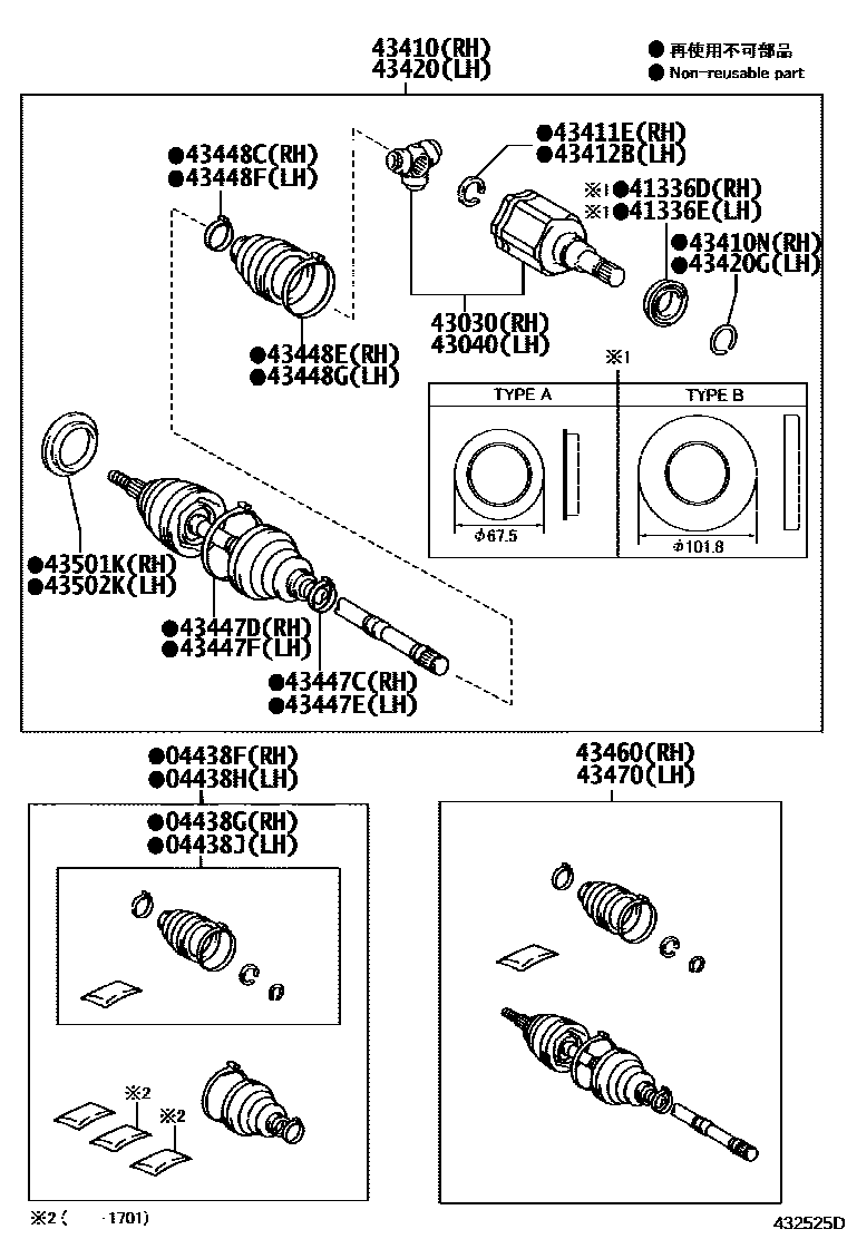 Toyota HILUX Front Drive Shaft EPC diagram — 432525D