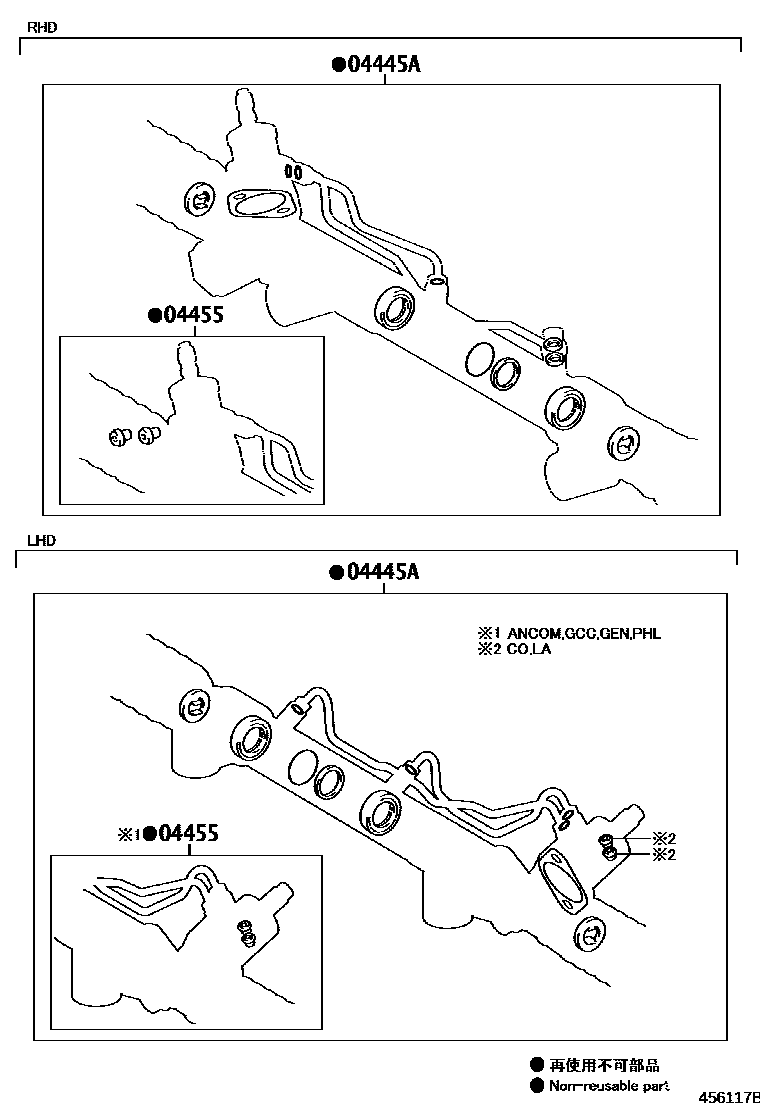 Toyota HILUX 前转向齿轮和连杆 EPC diagram — 456117B