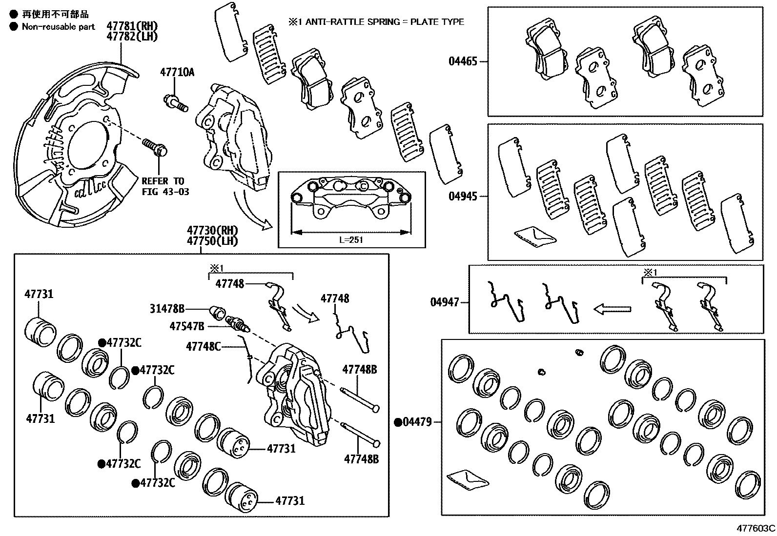 Toyota HILUX 前盘式制动器卡钳和防尘罩 EPC diagram — 477603C