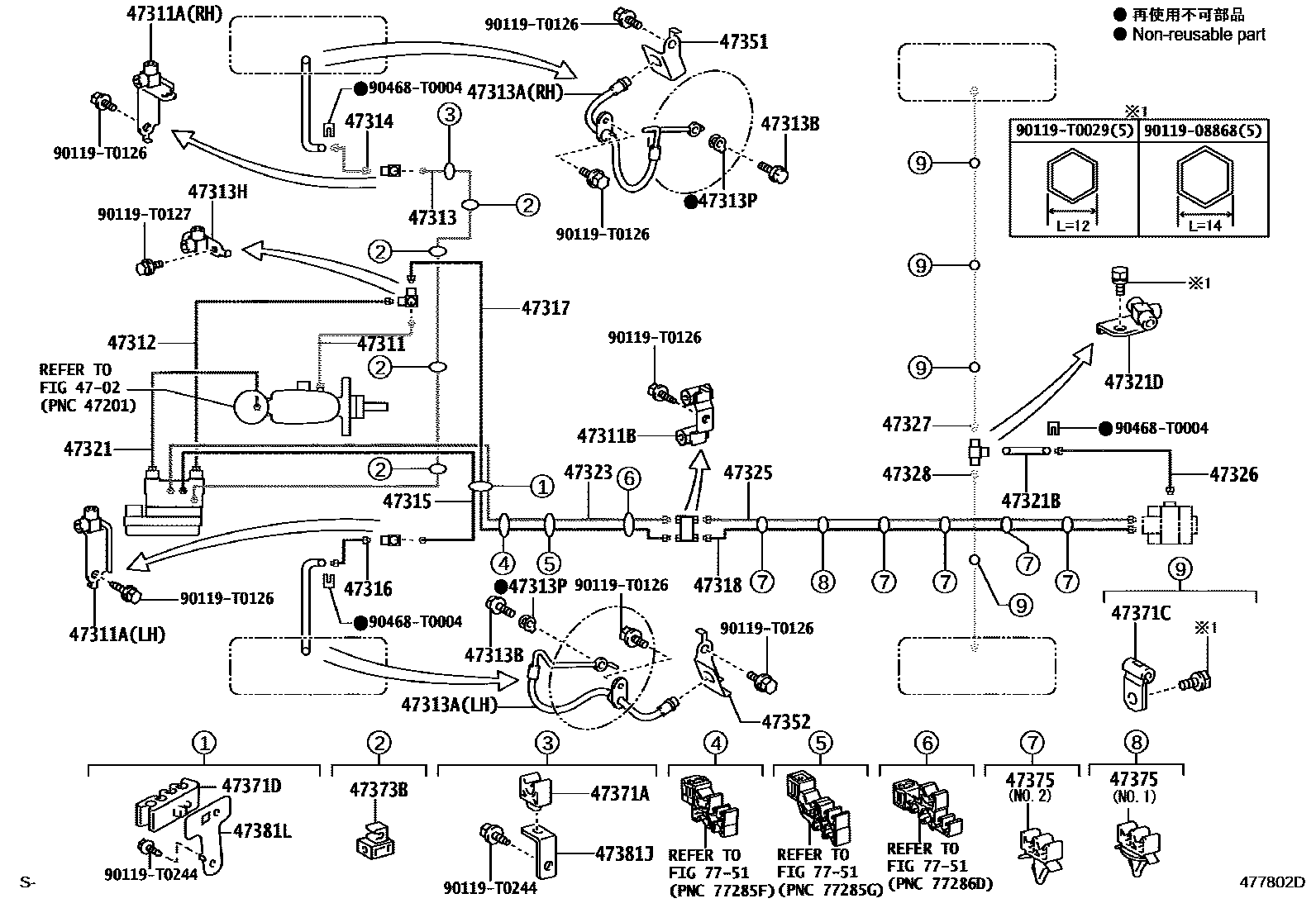 Toyota HILUX 制动配管和卡箍 EPC diagram — 477802D
