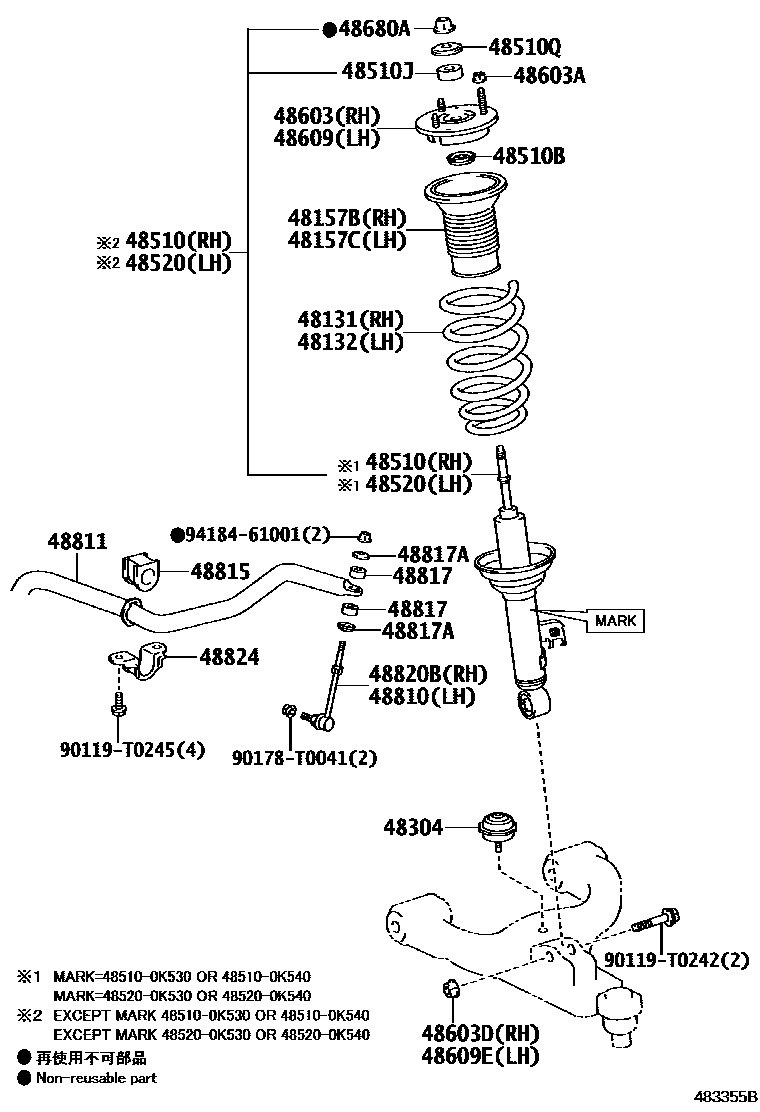 Toyota HILUX Front Spring & Shock Absorber EPC diagram — 483355B