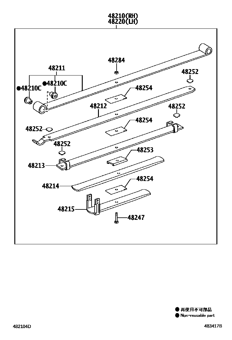 Toyota HILUX Rear Spring & Shock Absorber EPC diagram — 483417B