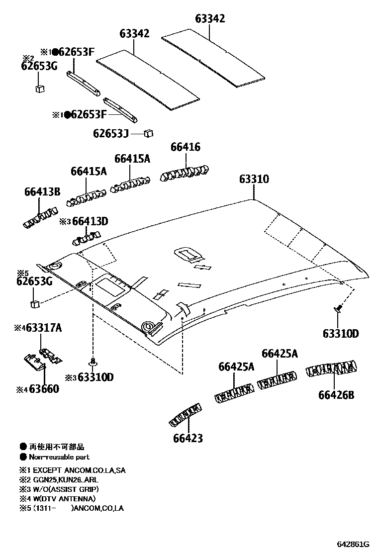 Toyota HILUX 车顶内衬和消声垫 EPC diagram — 642861G