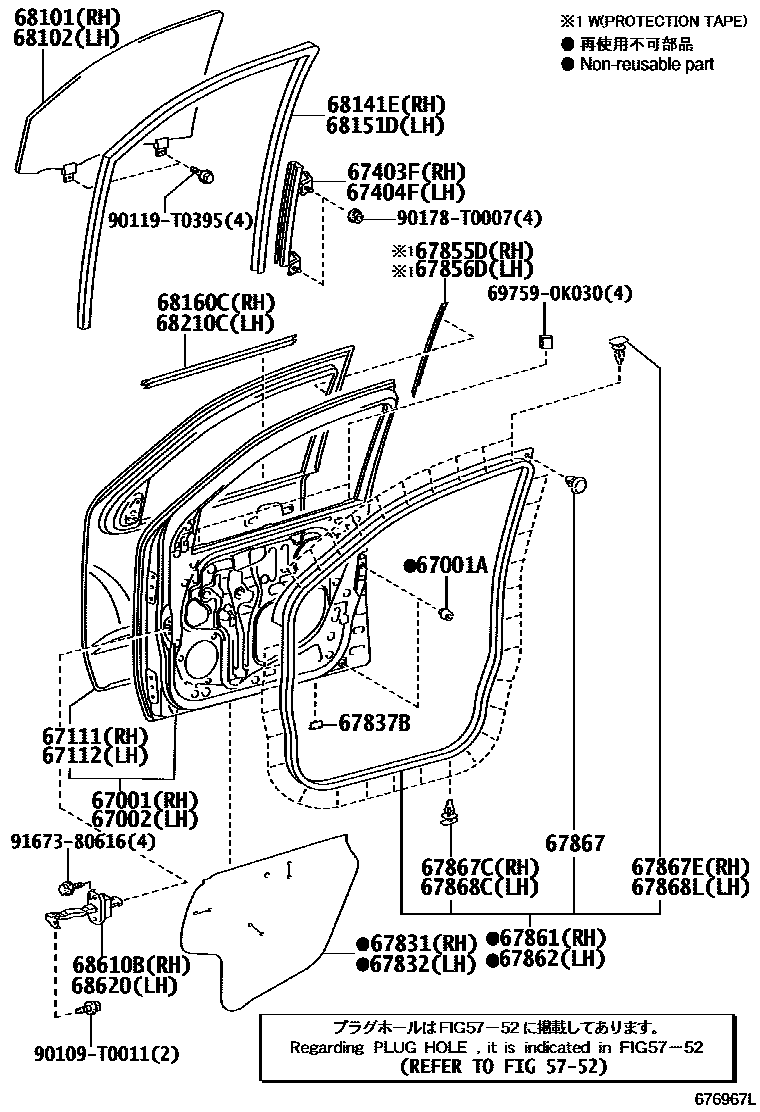 Toyota HILUX 前门板和前门玻璃 EPC diagram — 676967L