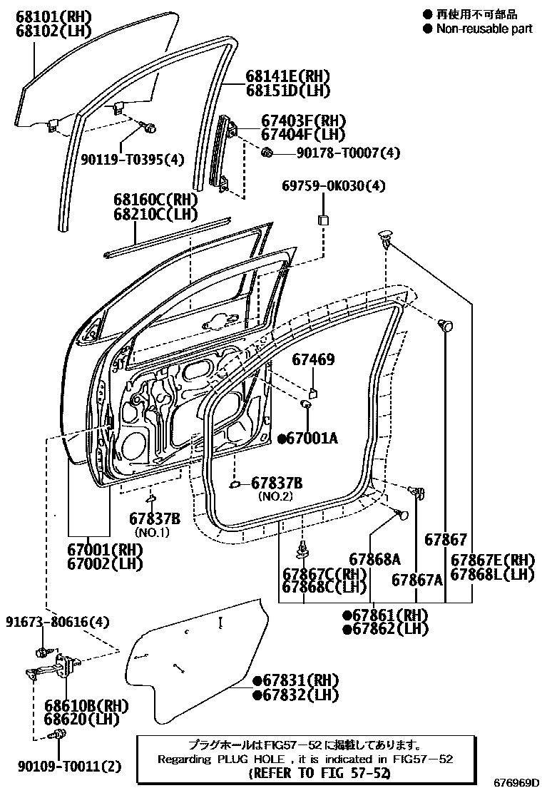 Toyota HILUX 前门板和前门玻璃 EPC diagram — 676969D