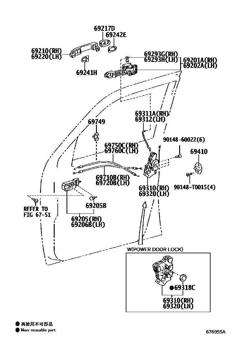 Toyota HILUX 前门锁和车门把手 EPC diagram — 676955A