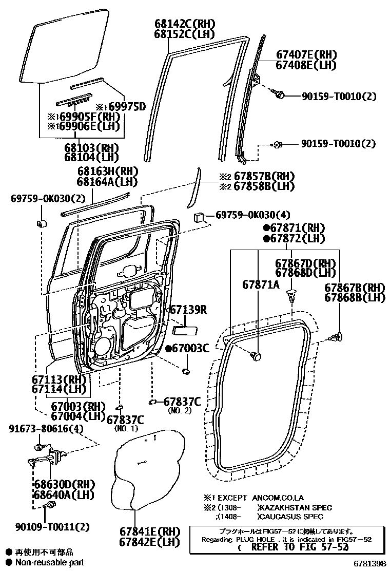 Toyota HILUX 后门板和后门玻璃 EPC diagram — 678139B