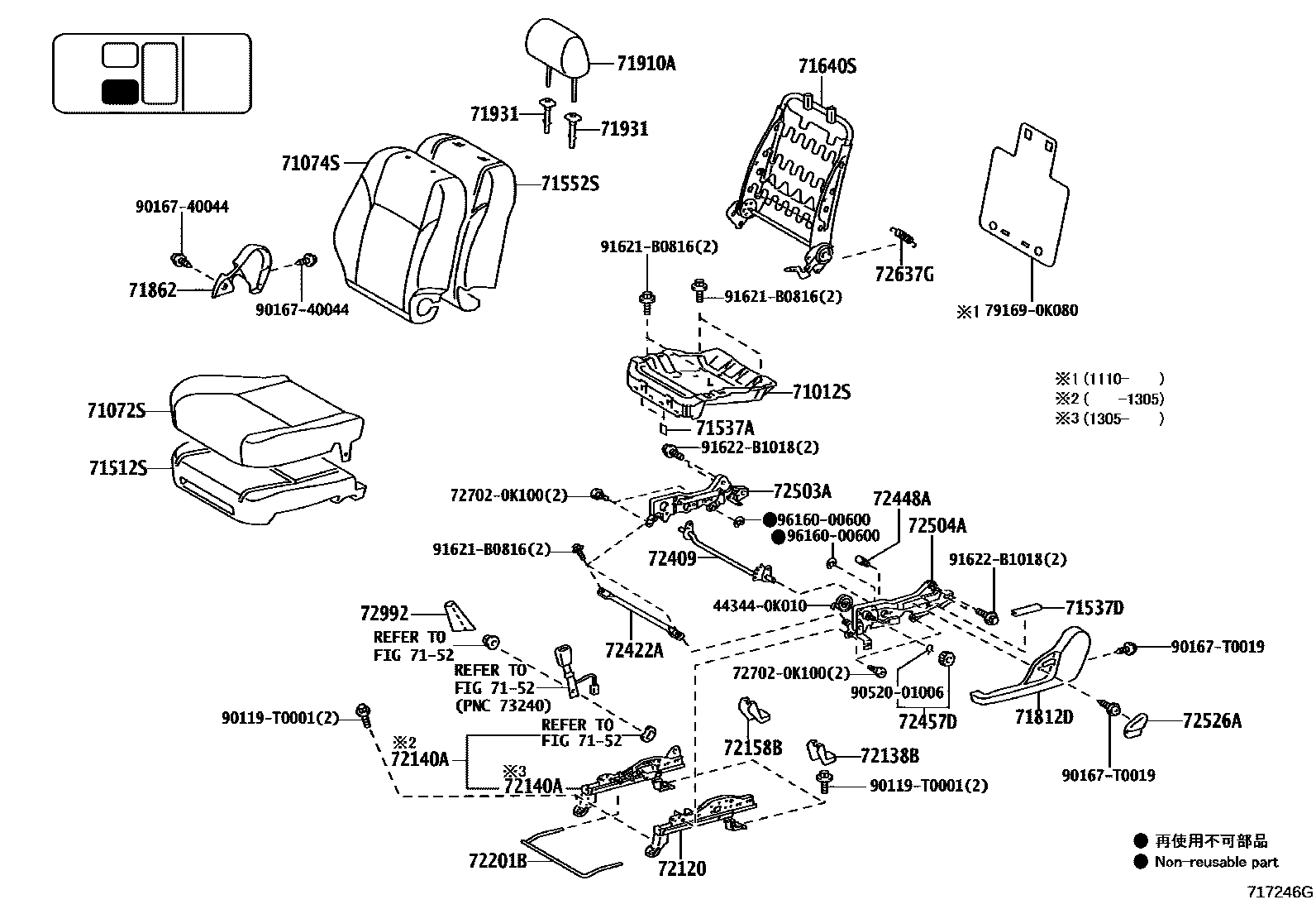 Toyota HILUX 座椅和座椅滑轨 EPC diagram — 717246G