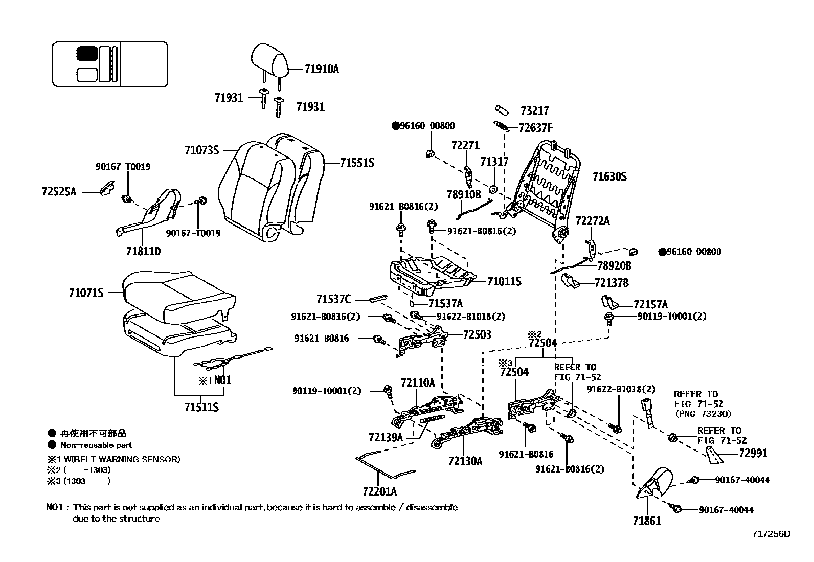 Toyota HILUX 座椅和座椅滑轨 EPC diagram — 717256D