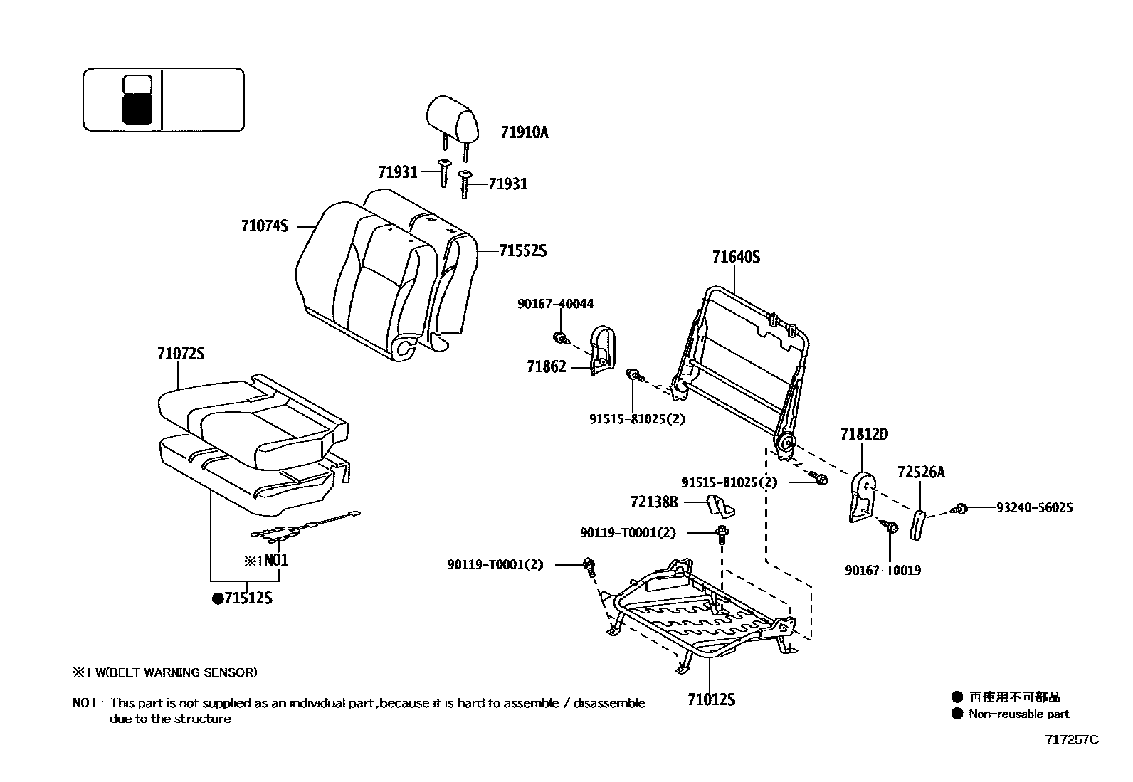 Toyota HILUX 座椅和座椅滑轨 EPC diagram — 717257C