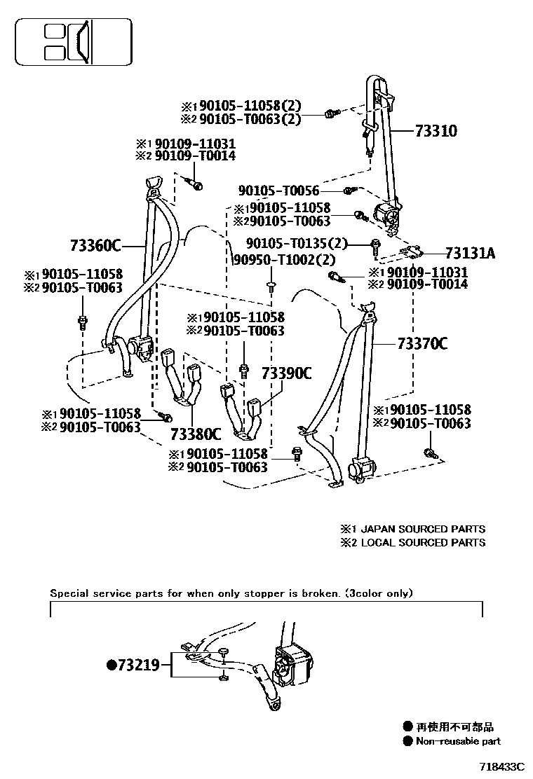 Toyota HILUX seat belt EPC diagram — 718433C