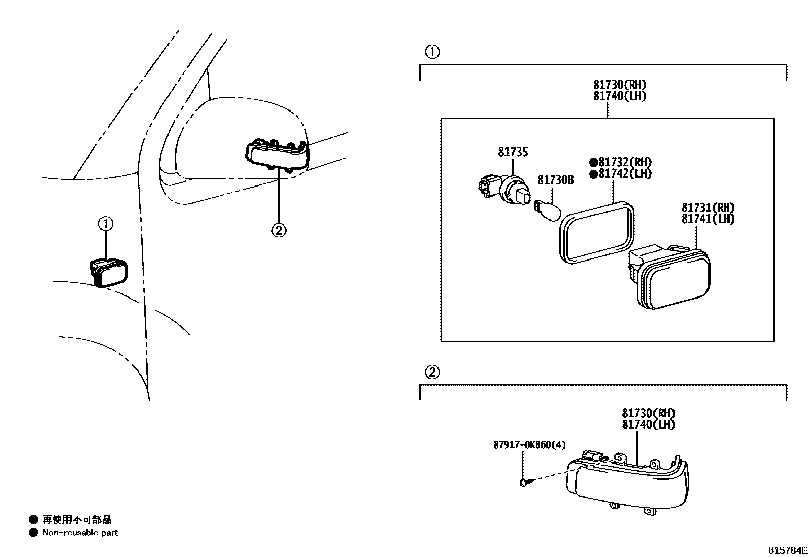 Toyota HILUX Side Turn Signal & Outer Mirror Lamp EPC diagram — 815784E