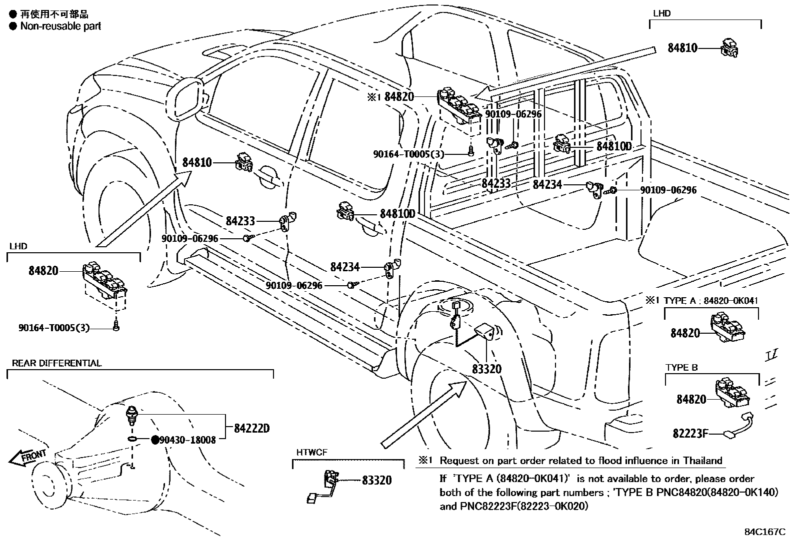 Toyota HILUX 开关和继电器和ECU EPC diagram — 84C167C