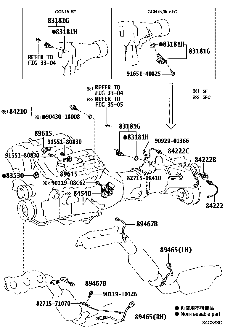 Toyota HILUX 开关和继电器和ECU EPC diagram — 84C383C