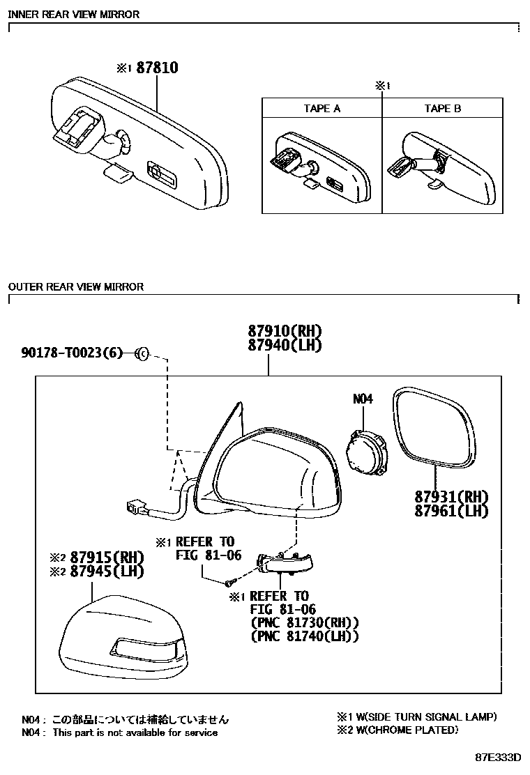Toyota HILUX 后视镜 EPC diagram — 87E333D