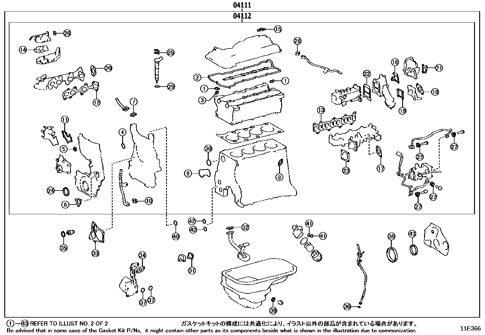 Toyota HILUX Engine Overhaul Gasket Kit EPC diagram — 11E366