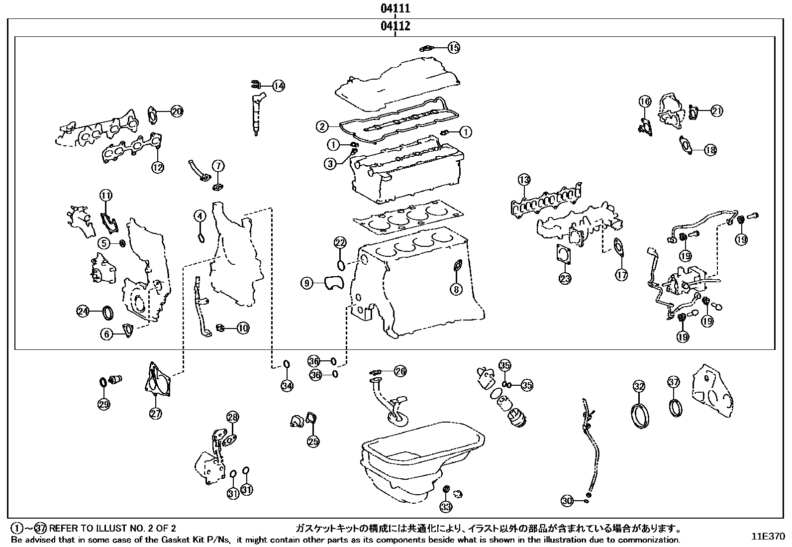 Toyota HILUX Engine Overhaul Gasket Kit EPC diagram — 11E370