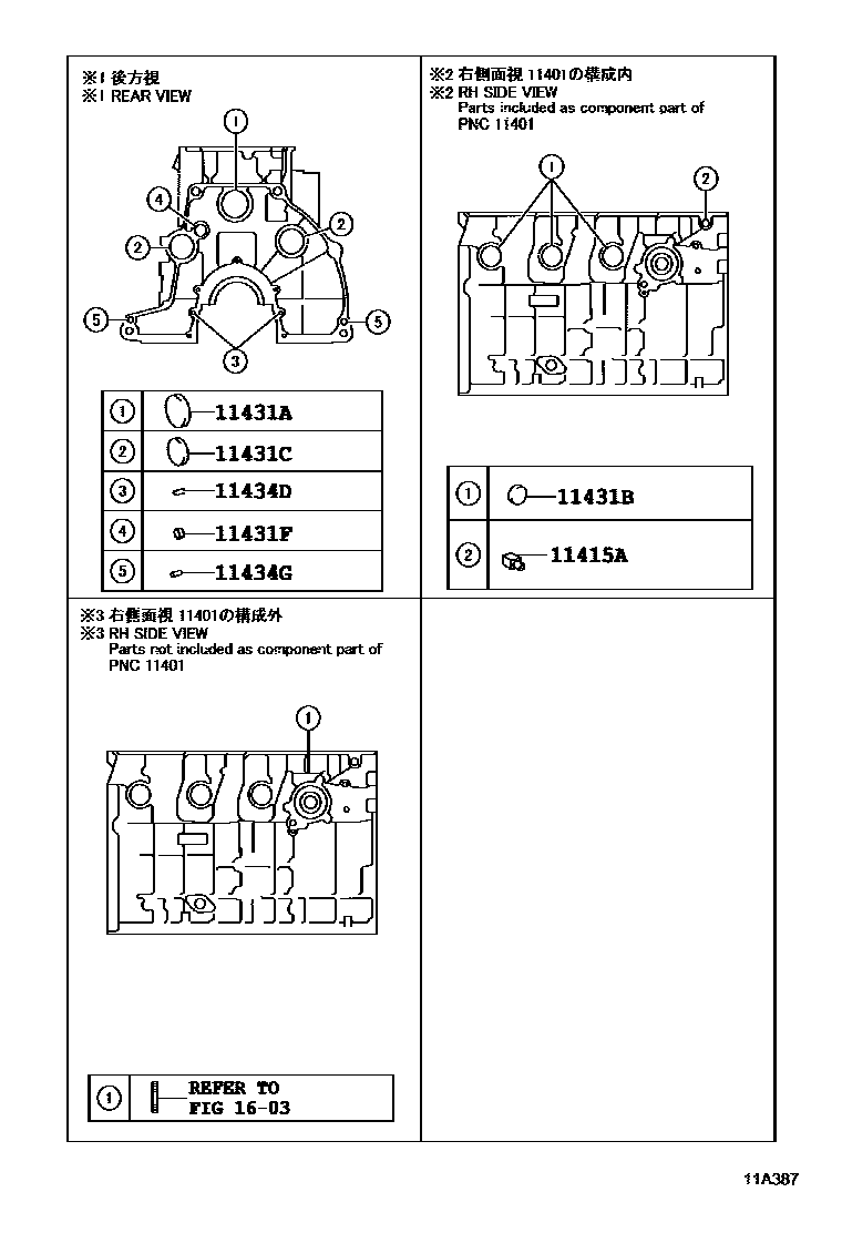 Toyota HILUX Cylinder Block EPC diagram — 11A387