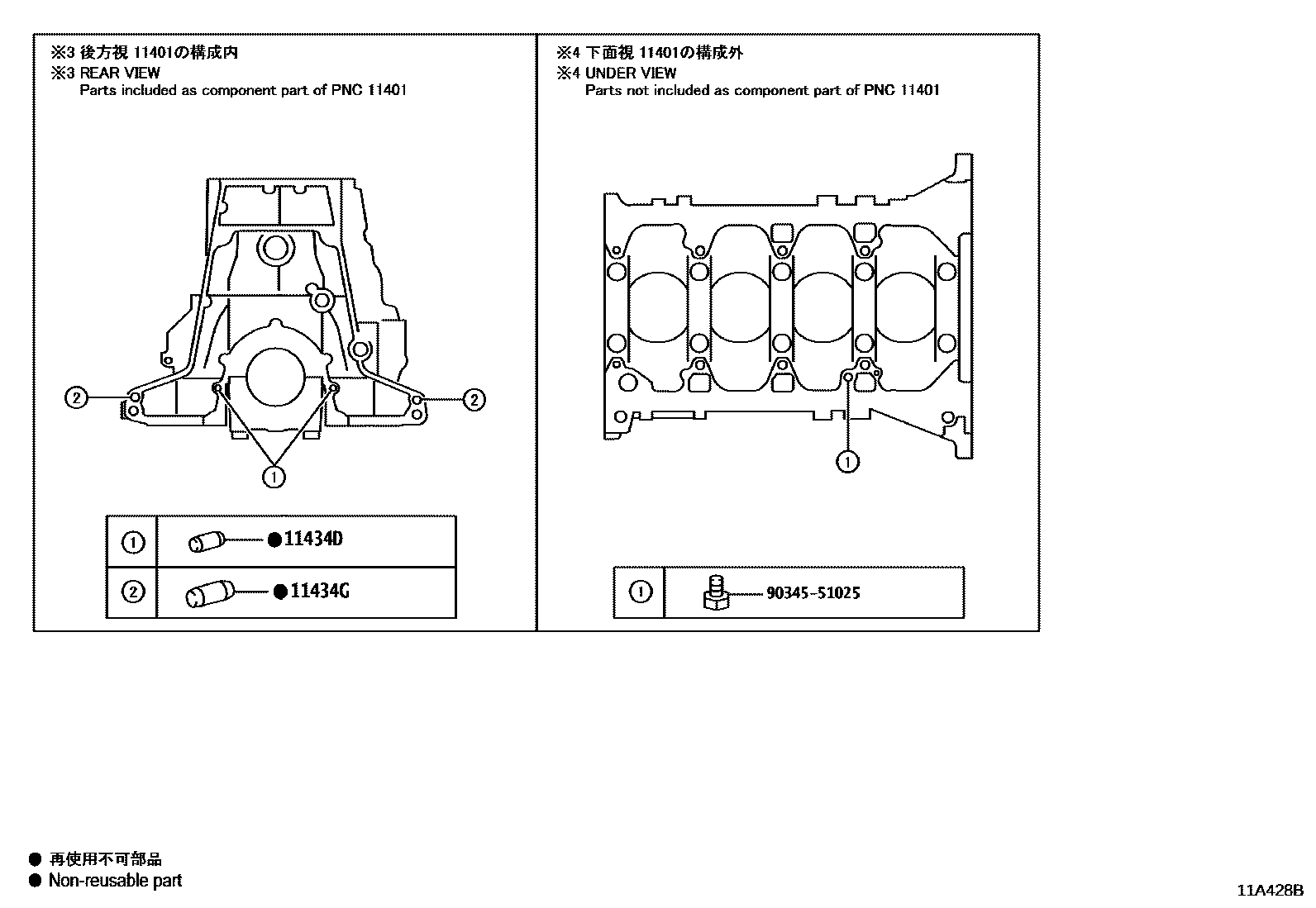 Toyota HILUX Cylinder Block EPC diagram — 11A428B