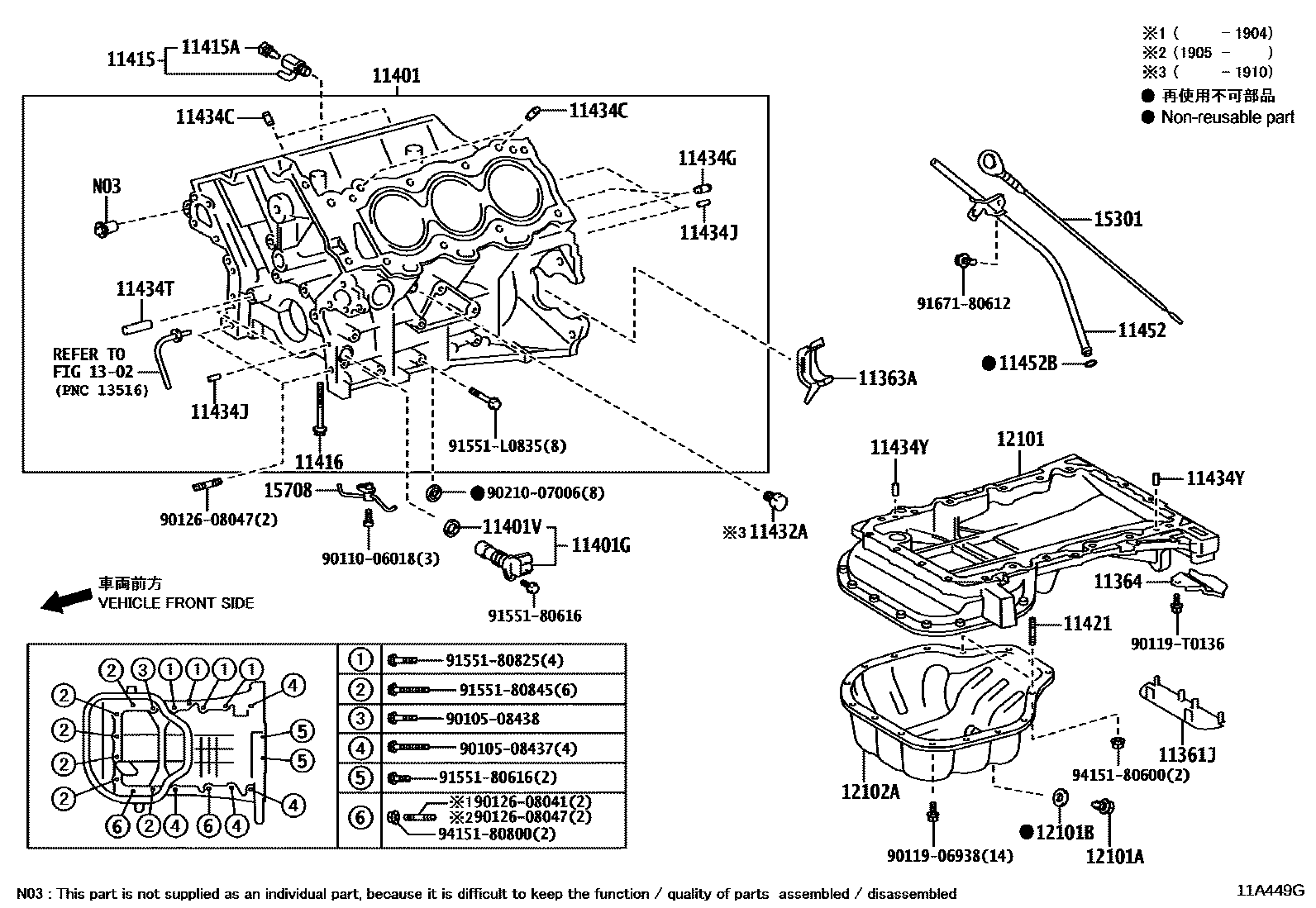 Toyota HILUX Cylinder Block EPC diagram — 11A449G