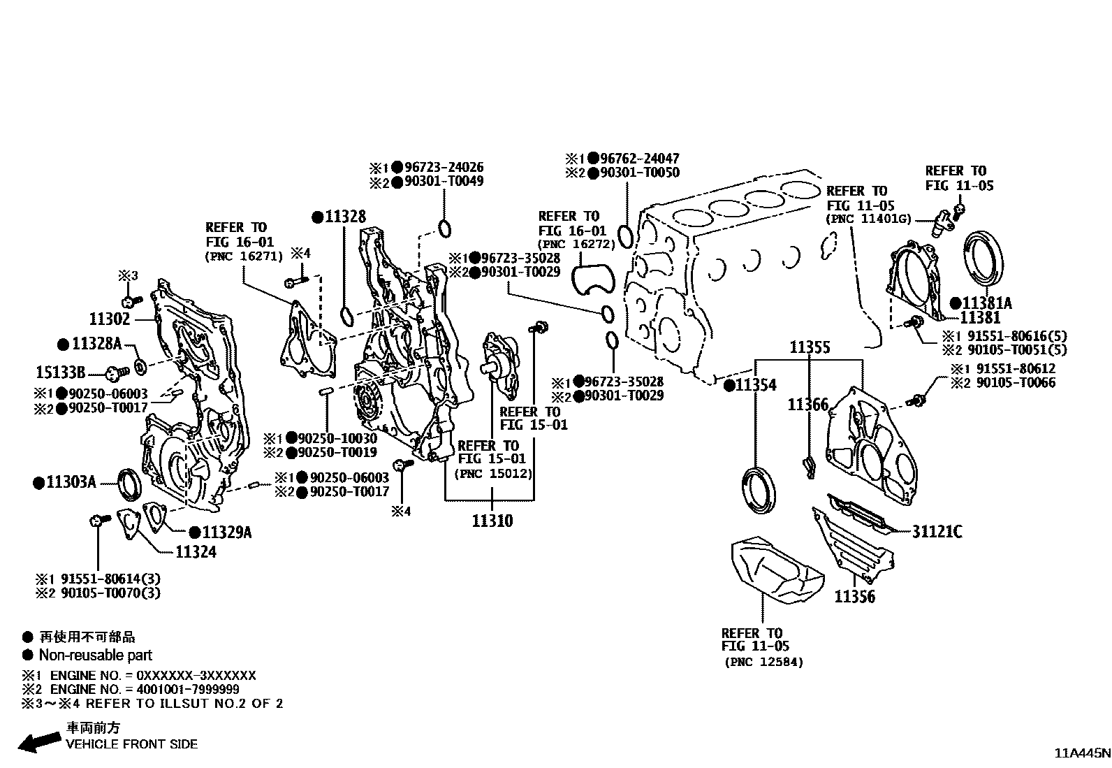 Toyota HILUX Timing Gear Cover & Rear End Plate EPC diagram — 11A445N