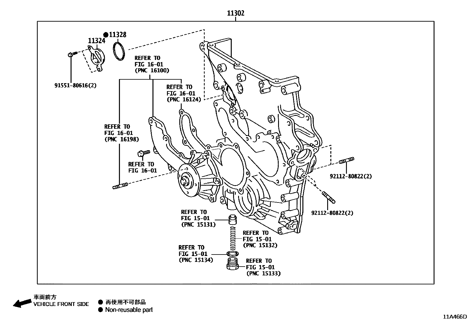 Toyota HILUX Timing Gear Cover & Rear End Plate EPC diagram — 11A466D