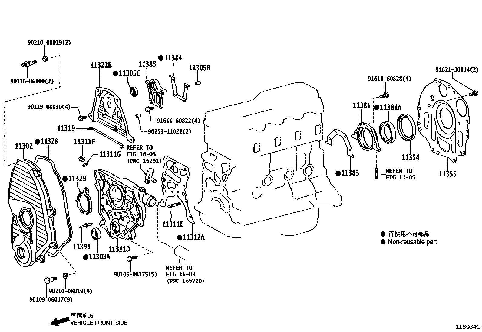 Toyota HILUX Timing Gear Cover & Rear End Plate EPC diagram — 11B034C