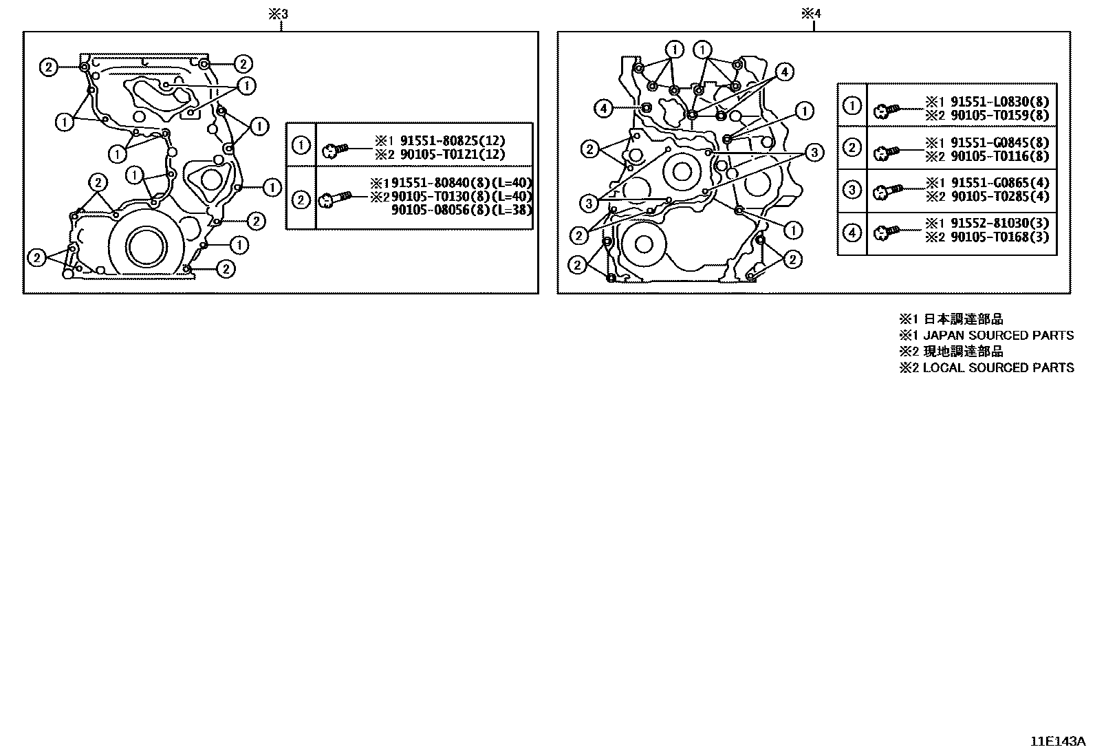 Toyota HILUX Timing Gear Cover & Rear End Plate EPC diagram — 11E143A