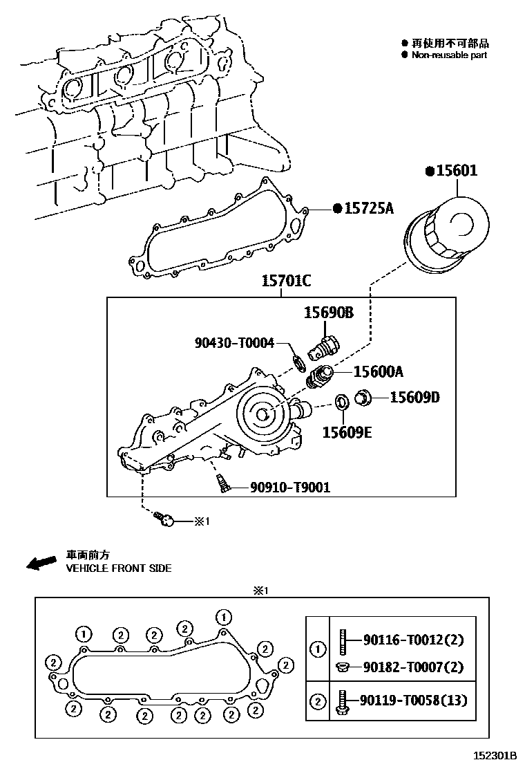 Toyota HILUX Oil Filter EPC diagram — 152301B