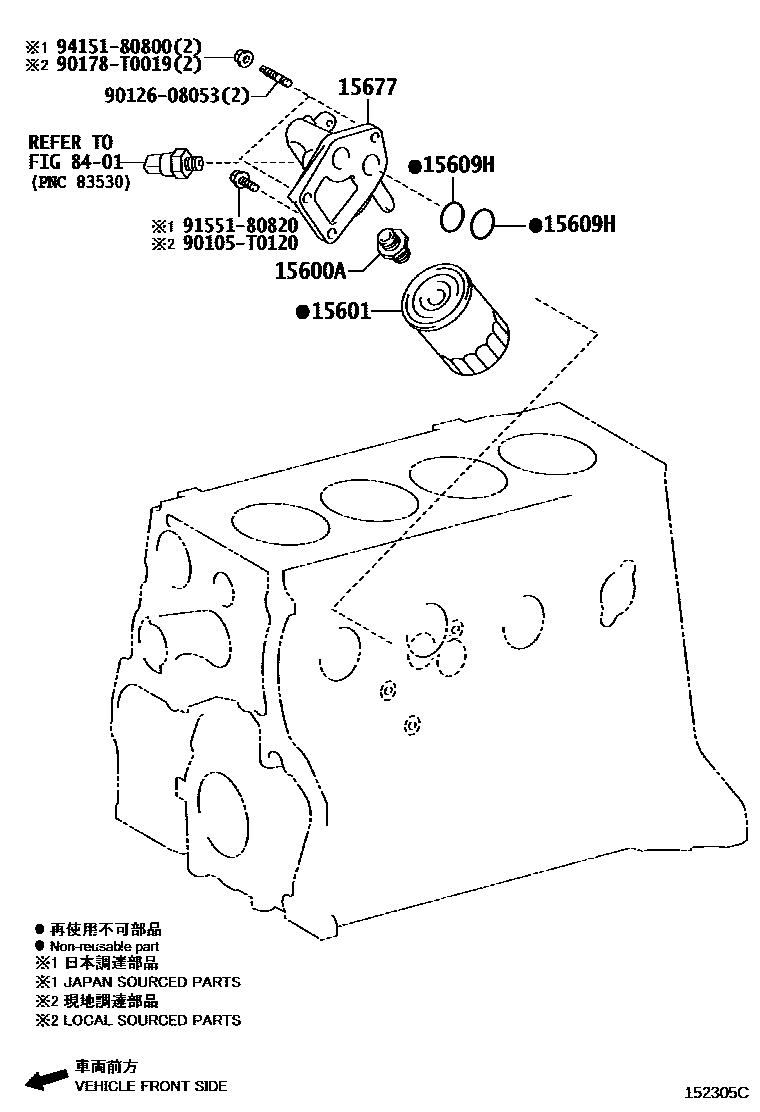 Toyota HILUX Oil Filter EPC diagram — 152305C