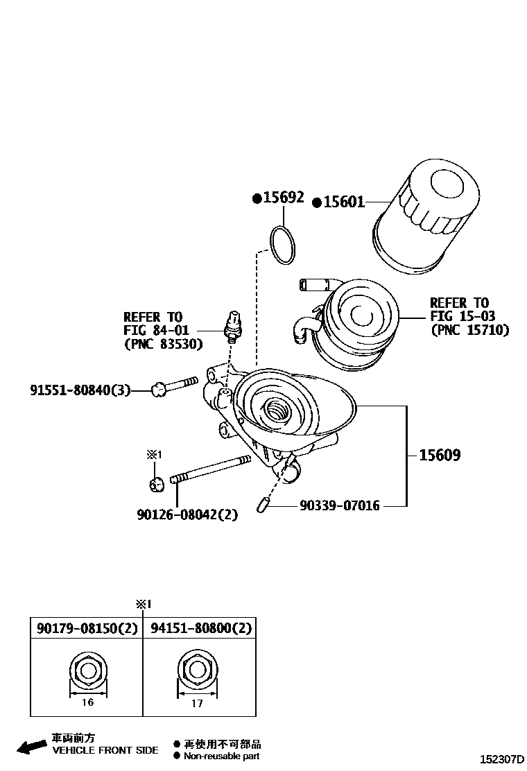 Toyota HILUX Oil Filter EPC diagram — 152307D
