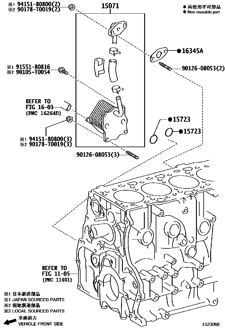 Toyota HILUX Engine Oil Cooler EPC diagram — 152309E