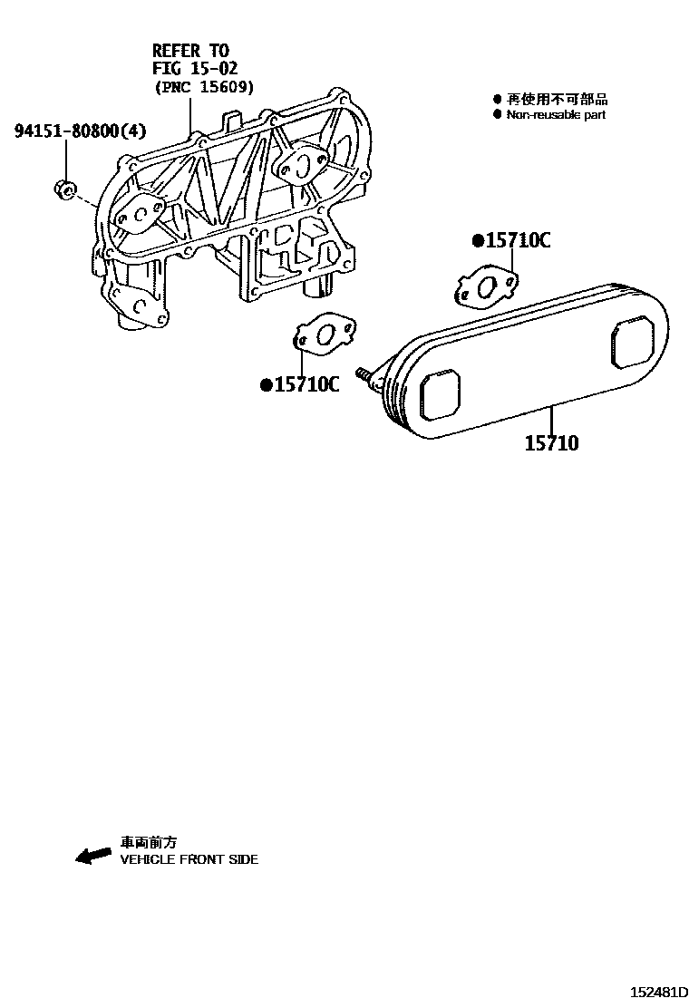 Toyota HILUX Engine Oil Cooler EPC diagram — 152481D