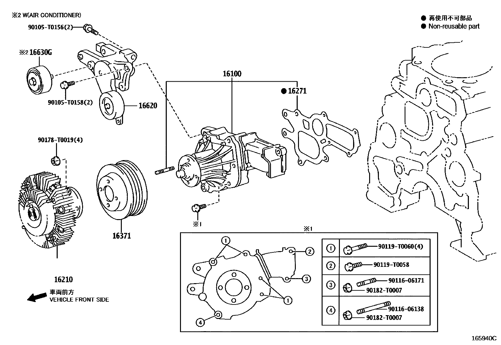Toyota HILUX Water Pump EPC diagram — 165940C
