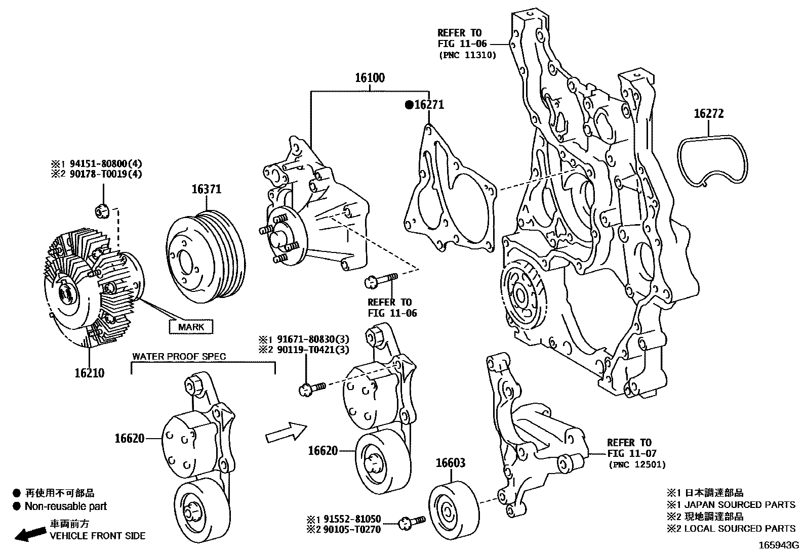 Toyota HILUX Water Pump EPC diagram — 165943G