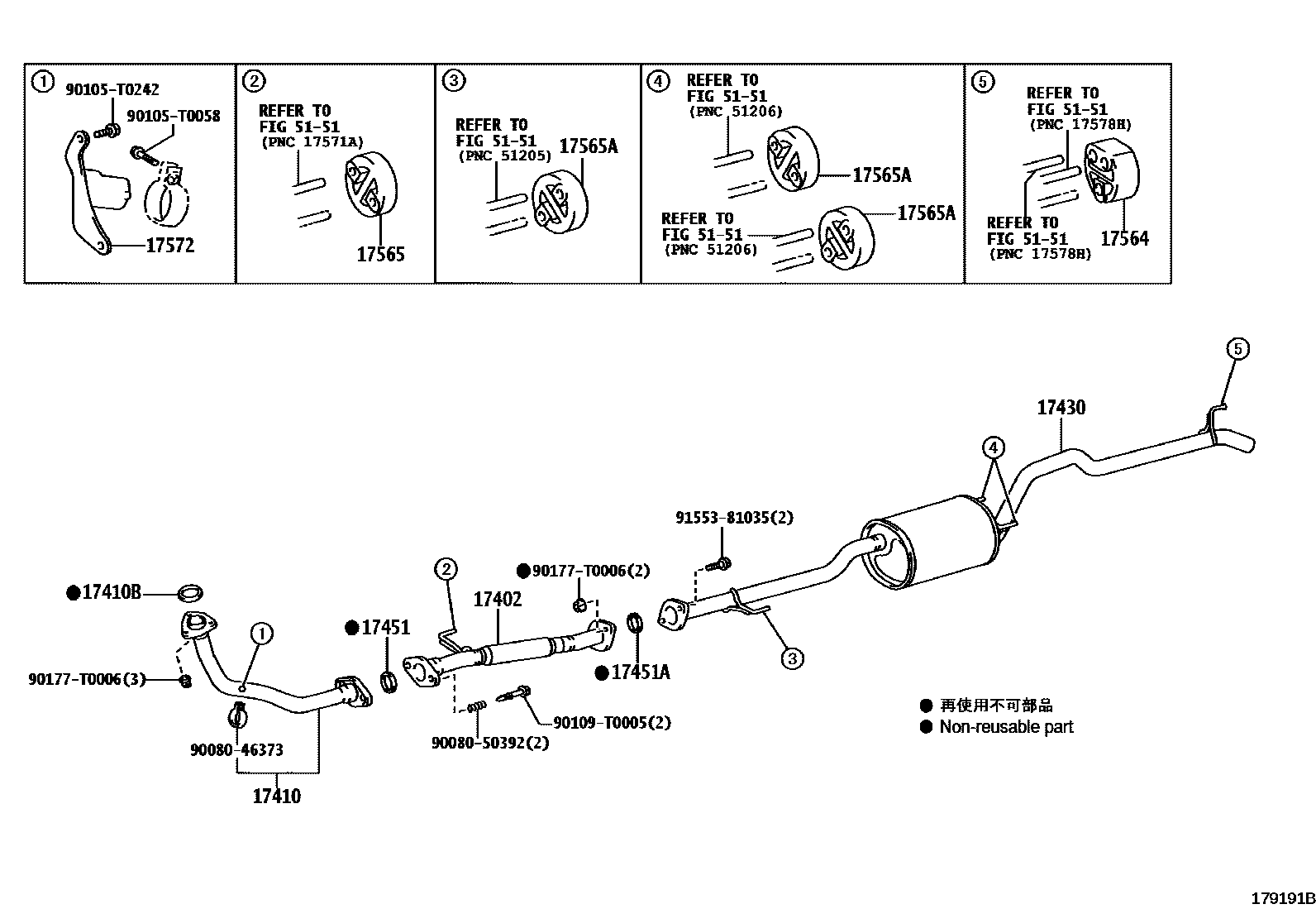Toyota HILUX Exhaust Pipe EPC diagram — 179191B