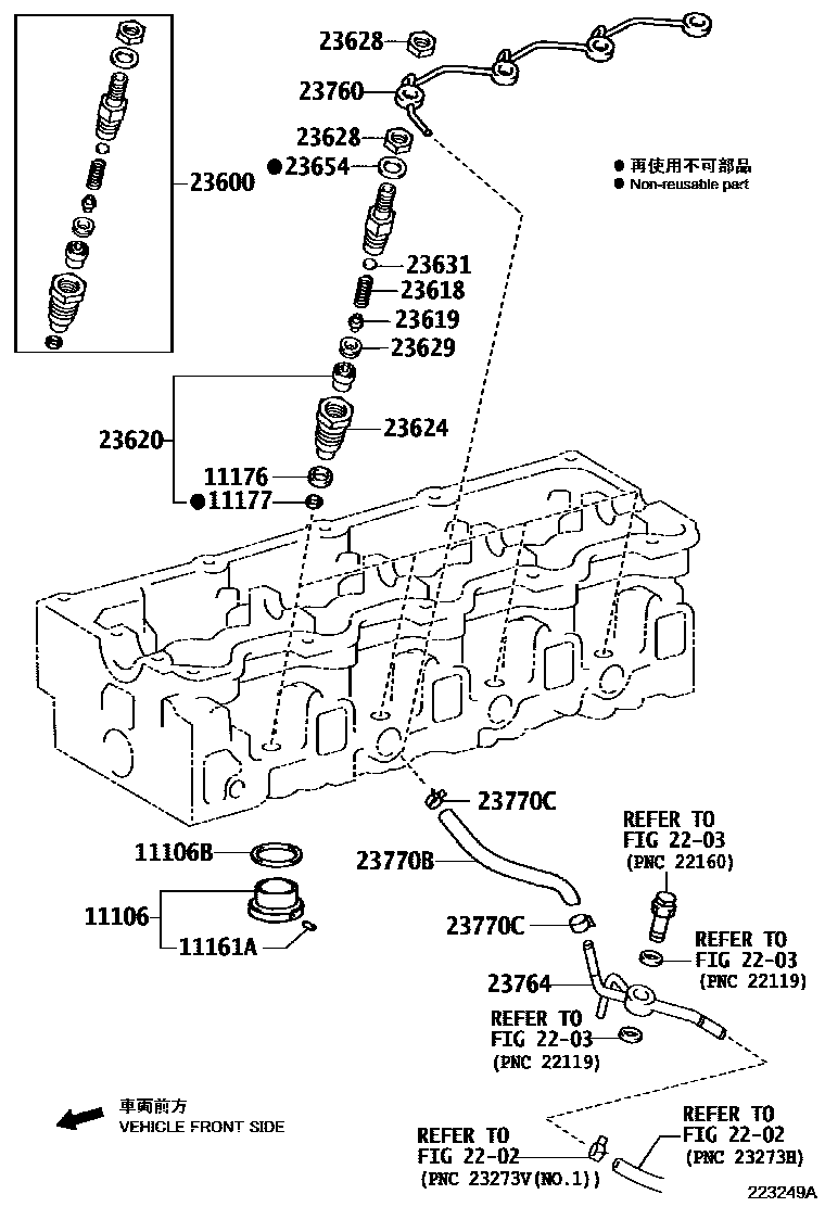 Toyota HILUX 喷油嘴 EPC diagram — 223249A