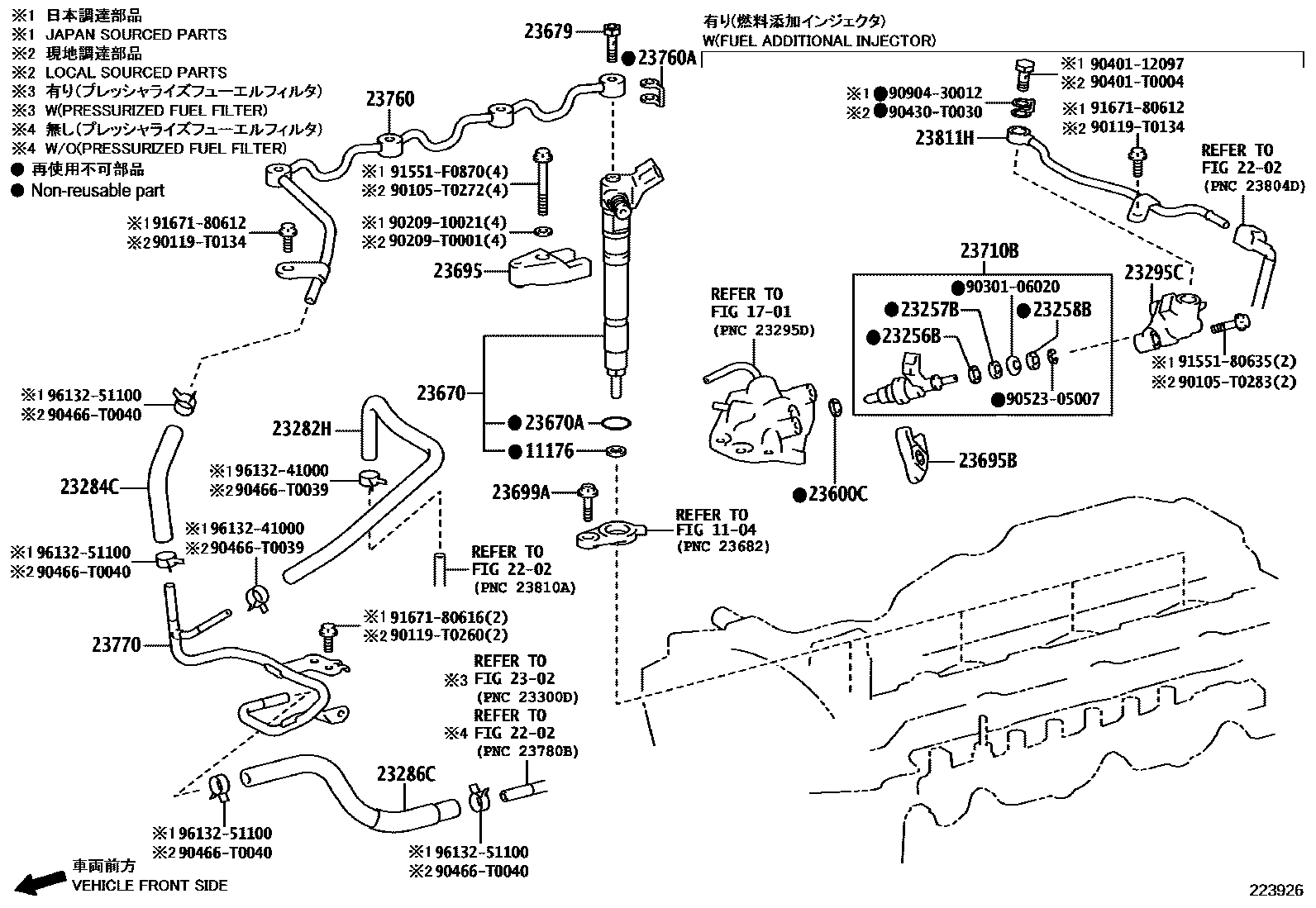 Toyota HILUX 喷油嘴 EPC diagram — 223926