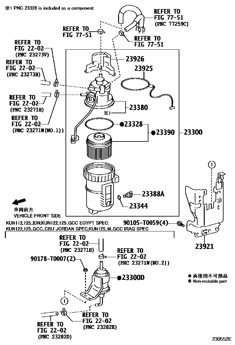 Toyota HILUX fuel filter EPC diagram — 230552E