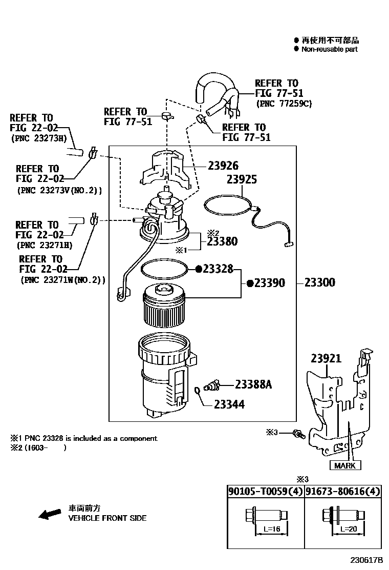 Toyota HILUX fuel filter EPC diagram — 230617B