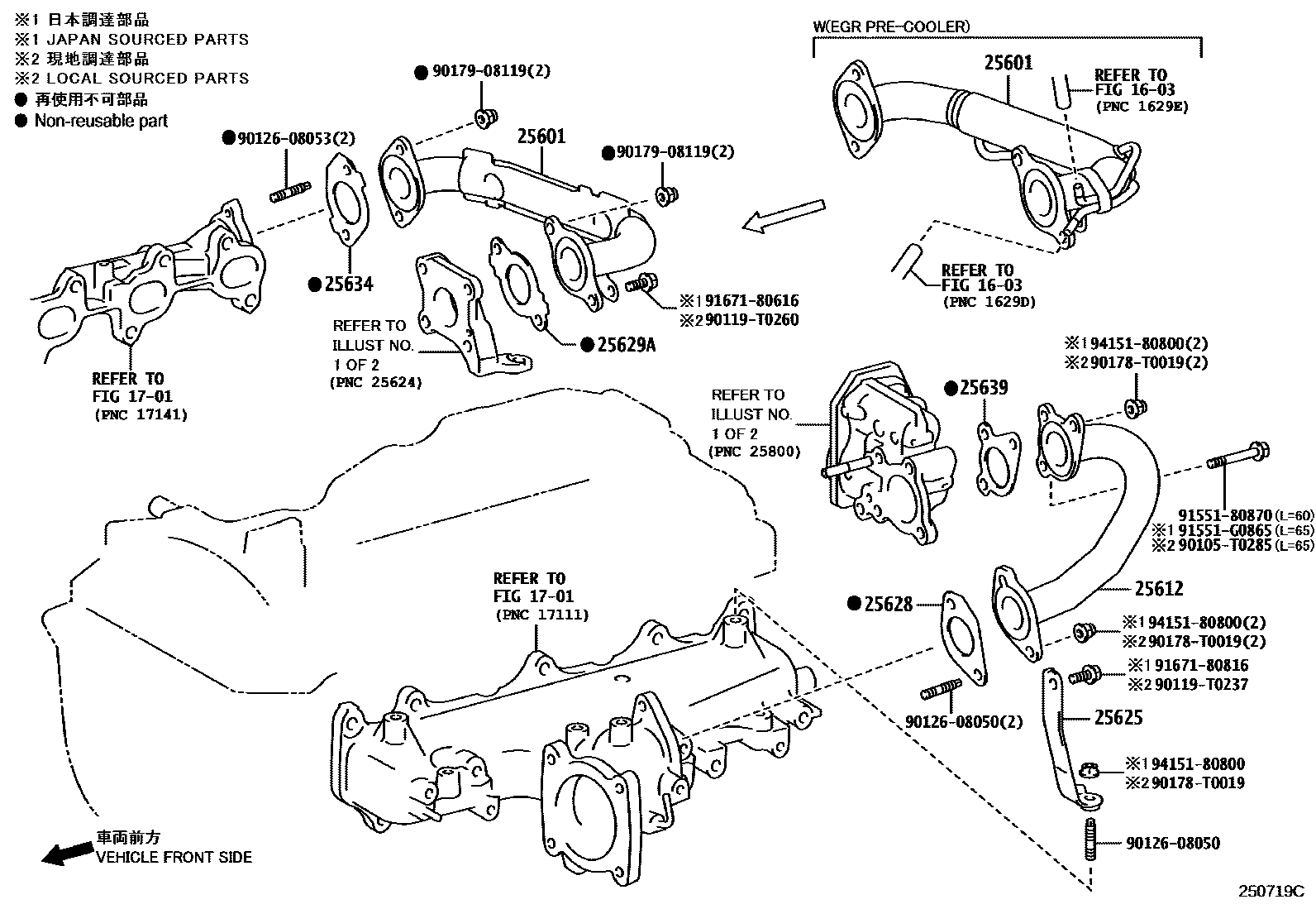Toyota HILUX 废气再循环系统 EPC diagram — 250719C