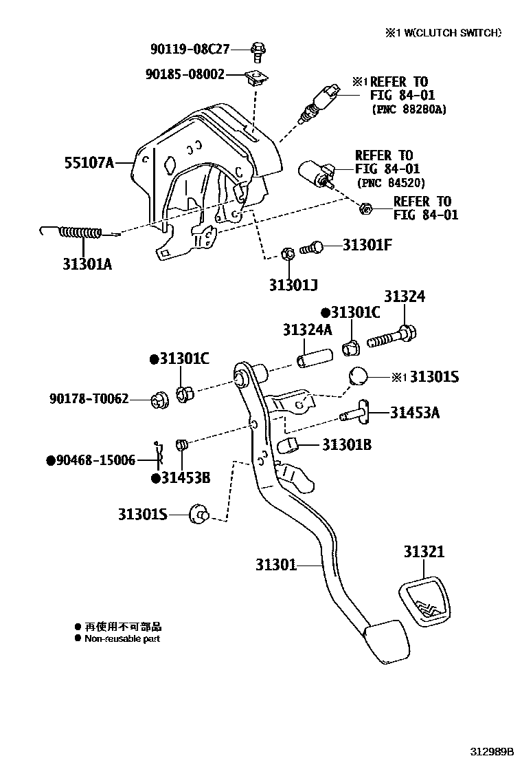 Toyota HILUX 离合器踏板和挠性软管 EPC diagram — 312989B