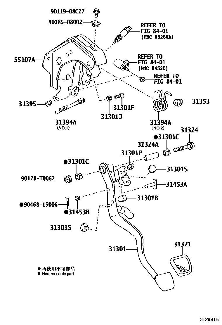Toyota HILUX 离合器踏板和挠性软管 EPC diagram — 312991B