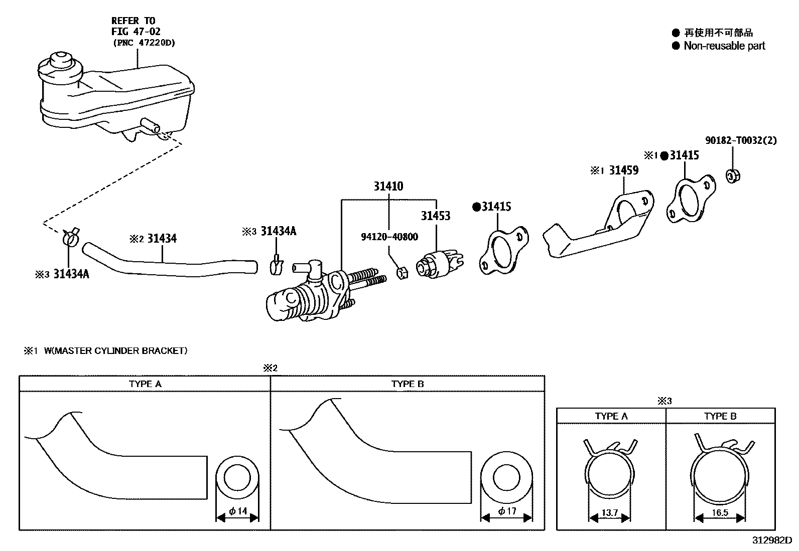 Toyota HILUX 离合器总泵 EPC diagram — 312982D