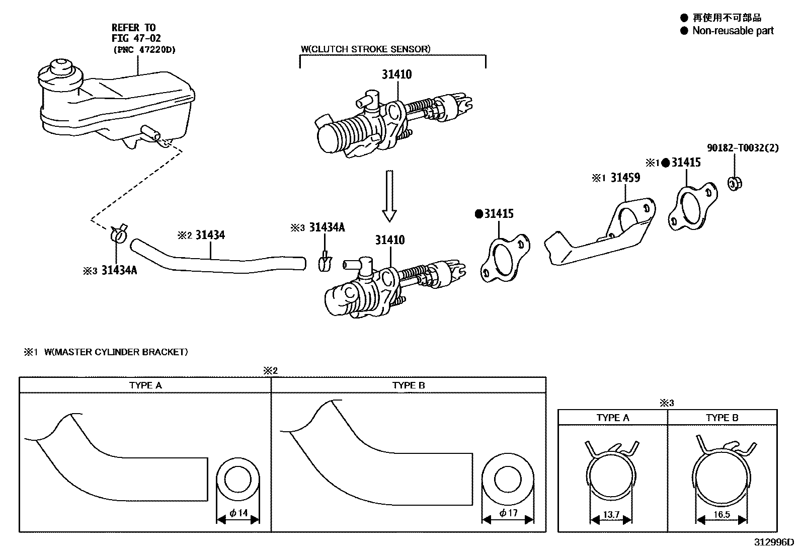Toyota HILUX 离合器总泵 EPC diagram — 312996D