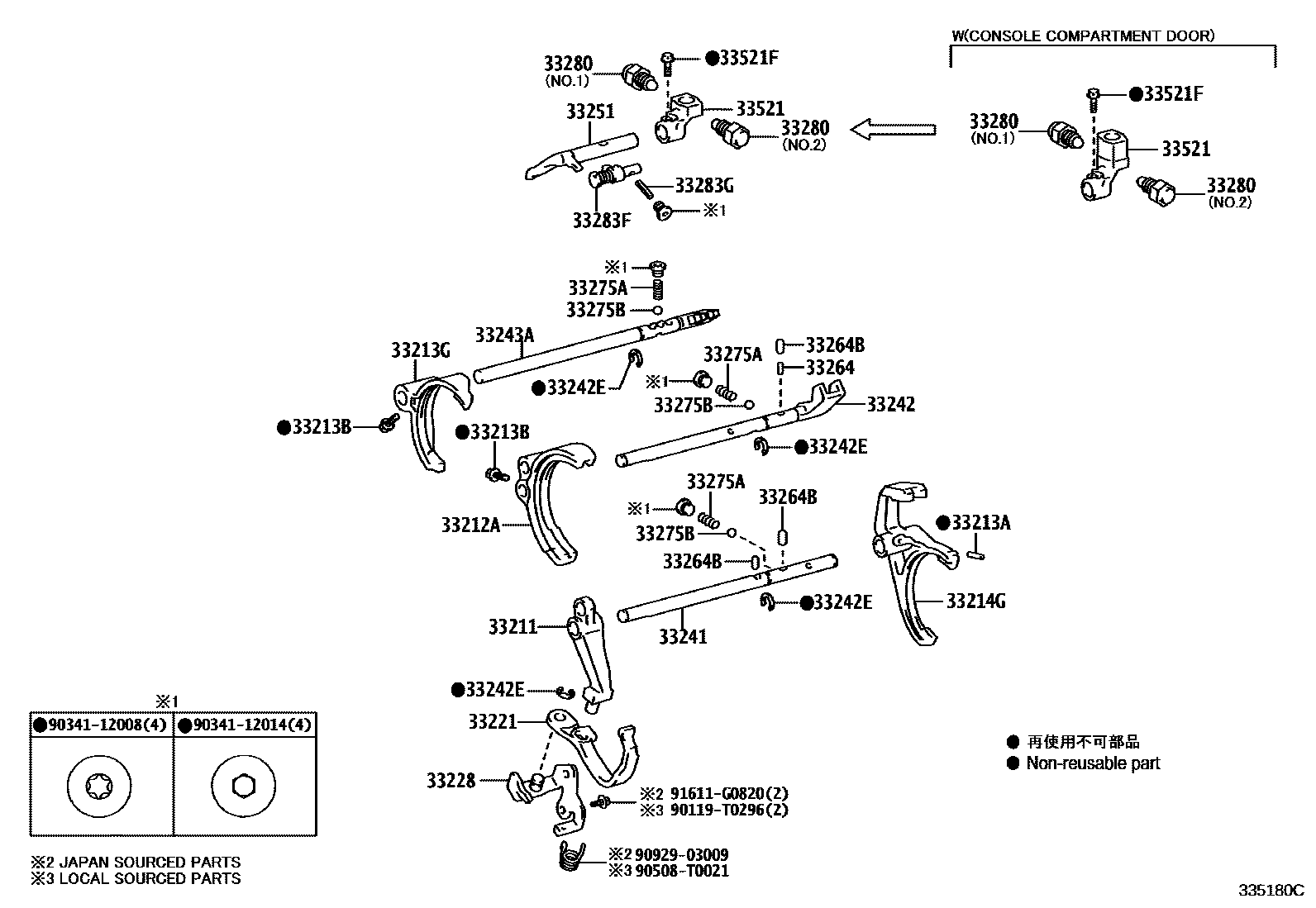 Toyota HILUX 换档拨叉和换档杆轴(MTM) EPC diagram — 335180C
