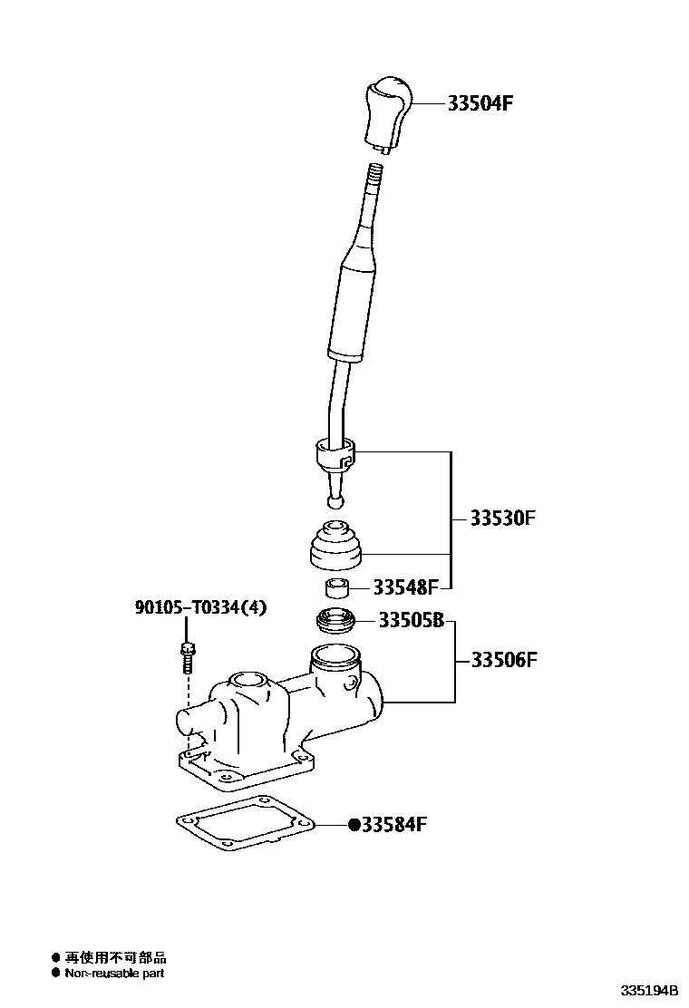 Toyota HILUX Shift Lever & Retainer EPC diagram — 335194B