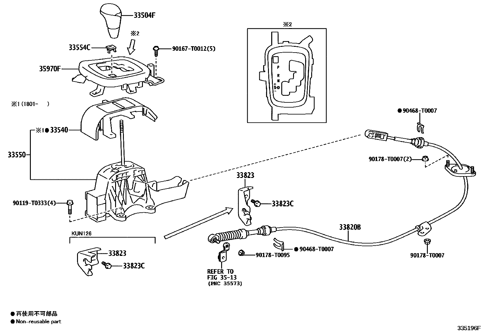 Toyota HILUX Shift Lever & Retainer EPC diagram — 335196F