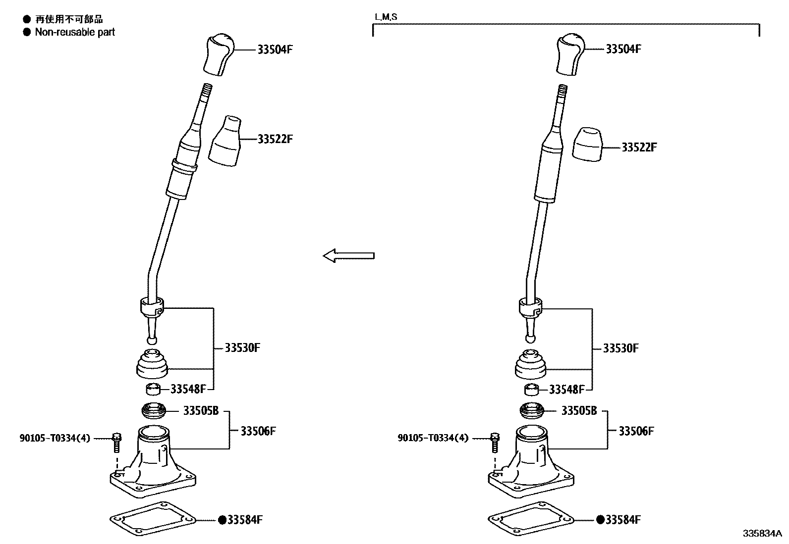 Toyota HILUX Shift Lever & Retainer EPC diagram — 335834A