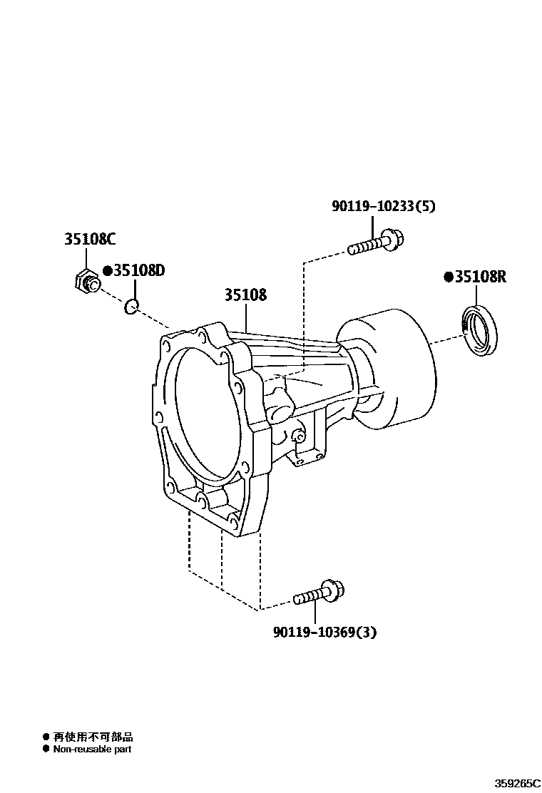 Toyota HILUX Extension shell (ATM) EPC diagram — 359265C